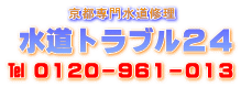 俺達の株式会社 