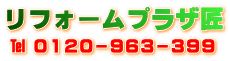 俺達の株式会社 